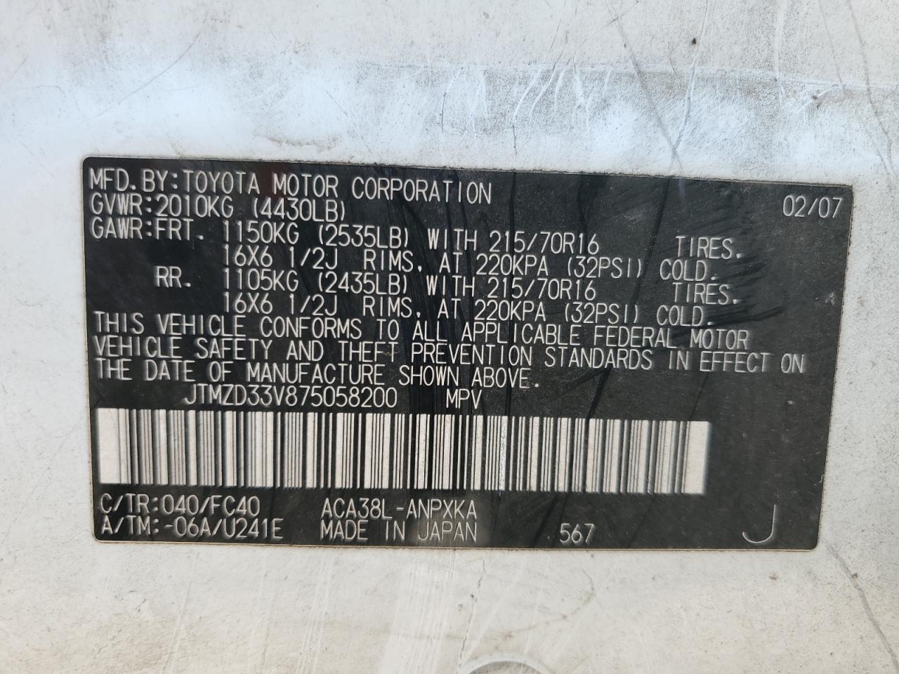 2007 Toyota Rav4 VIN: JTMZD33V875058200 Lot: 86853335