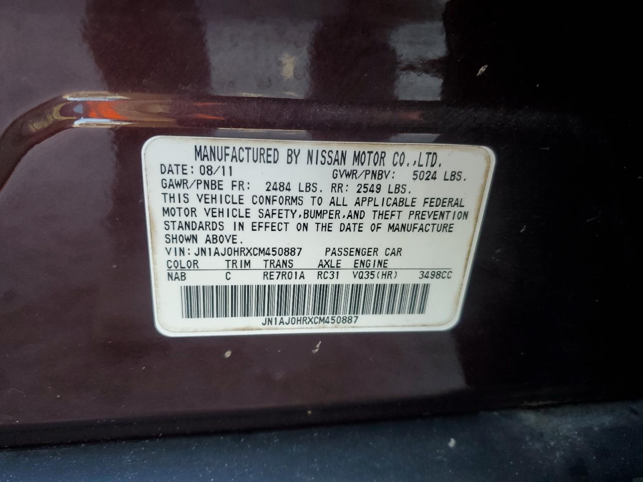 2012 Infiniti Ex35 Base VIN: JN1AJ0HRXCM450887 Lot: 82190665