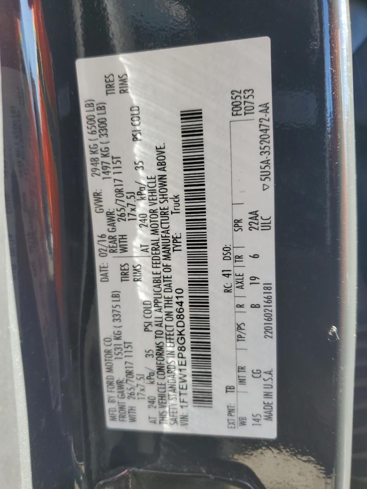 2016 Ford F150 Supercrew VIN: 1FTEW1EP8GKD86410 Lot: 82583195