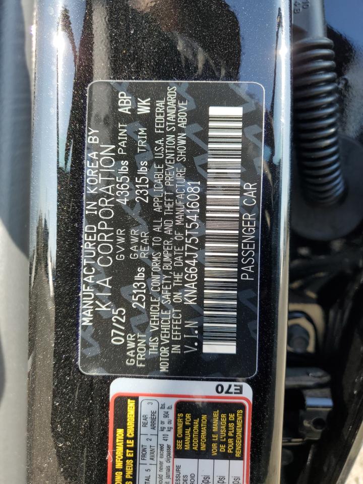 2026 Kia K5 Gt Line VIN: KNAG64J75T5416081 Lot: 82741625