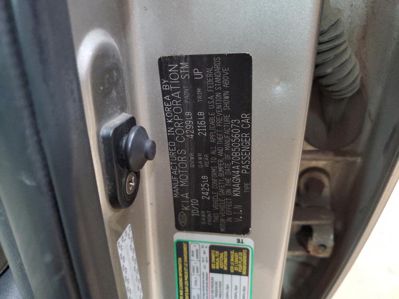 2011 Kia Optima Ex VIN: KNAGN4A70B5056073 Lot: 85302315