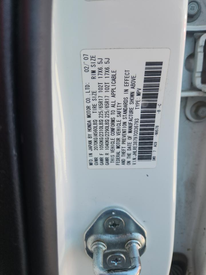 2007 Honda Cr-V Exl VIN: JHLRE38797C036793 Lot: 81109865