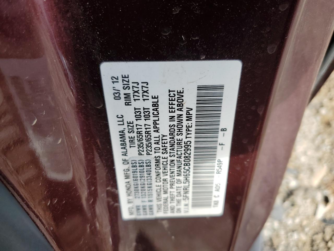 2012 Honda Odyssey Exl VIN: 5FNRL5H65CB082995 Lot: 85293085