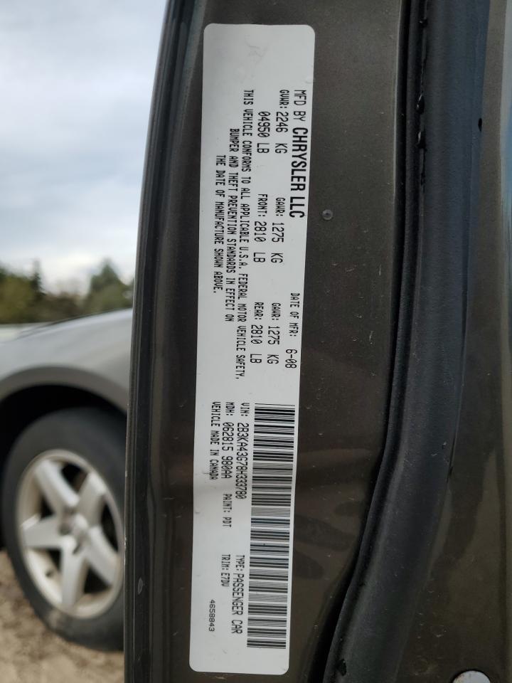 2008 Dodge Charger VIN: 2B3KA43G78H333780 Lot: 90284015