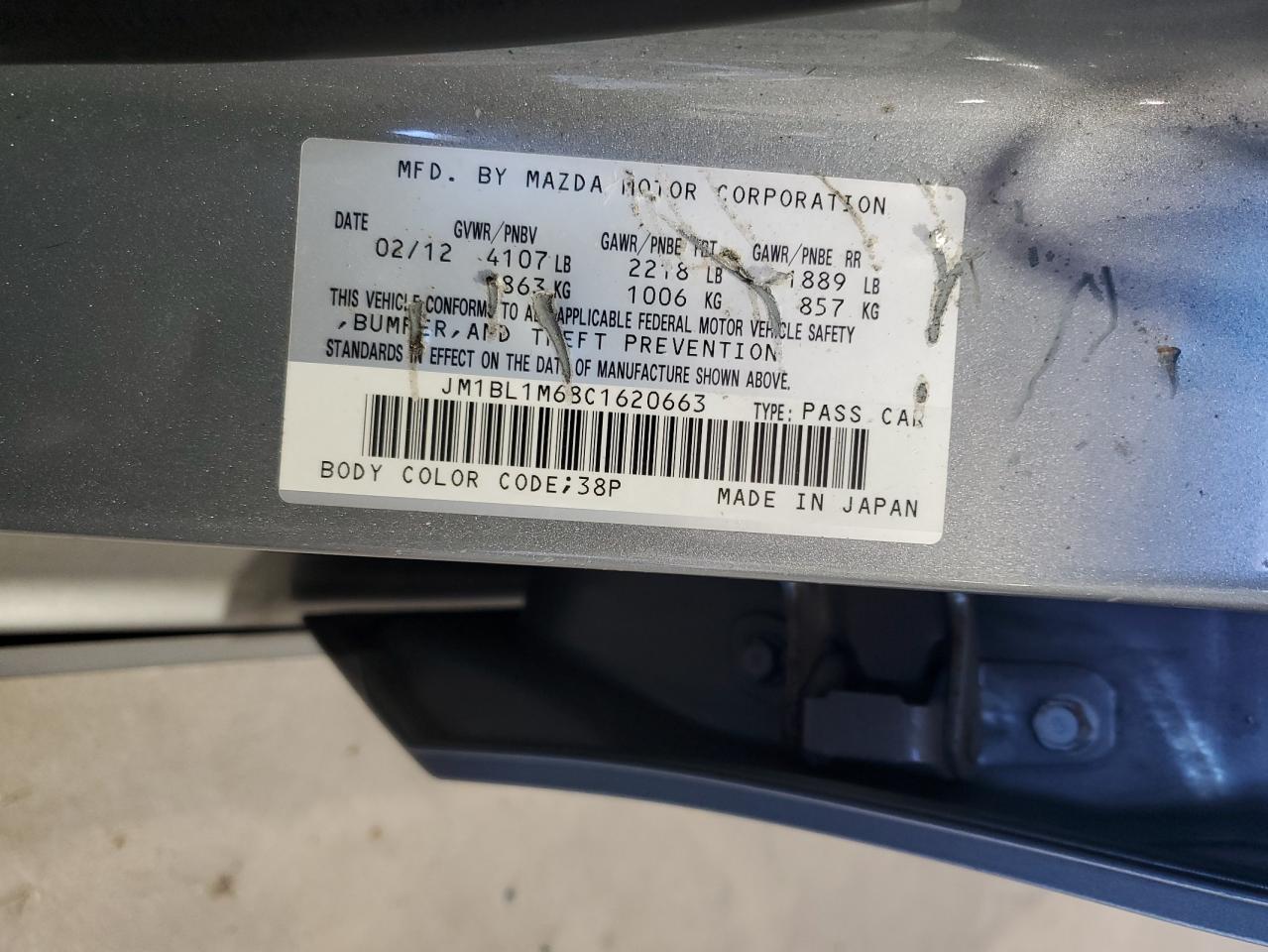 2012 Mazda 3 S VIN: JM1BL1M68C1620663 Lot: 86687145