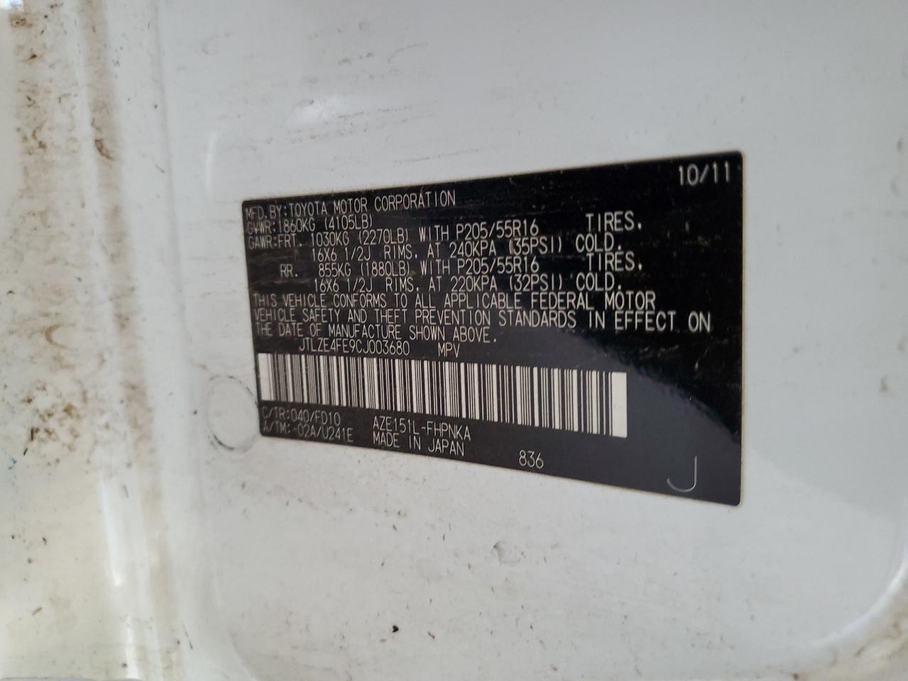 2012 Toyota Scion Xb VIN: JTLZE4FE9CJ003680 Lot: 84451645