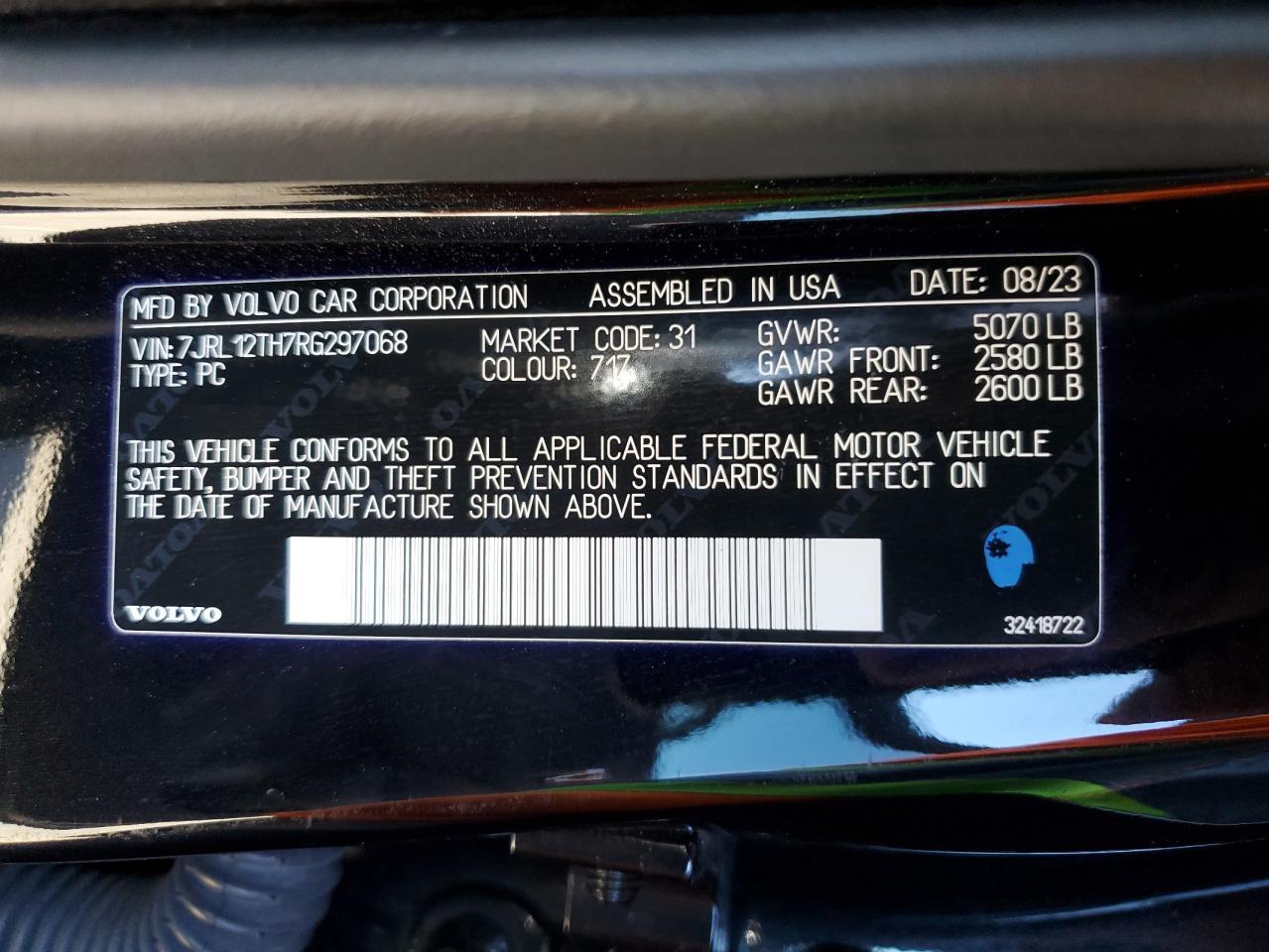 2024 Volvo S60 Plus VIN: 7JRL12TH7RG297068 Lot: 86850815