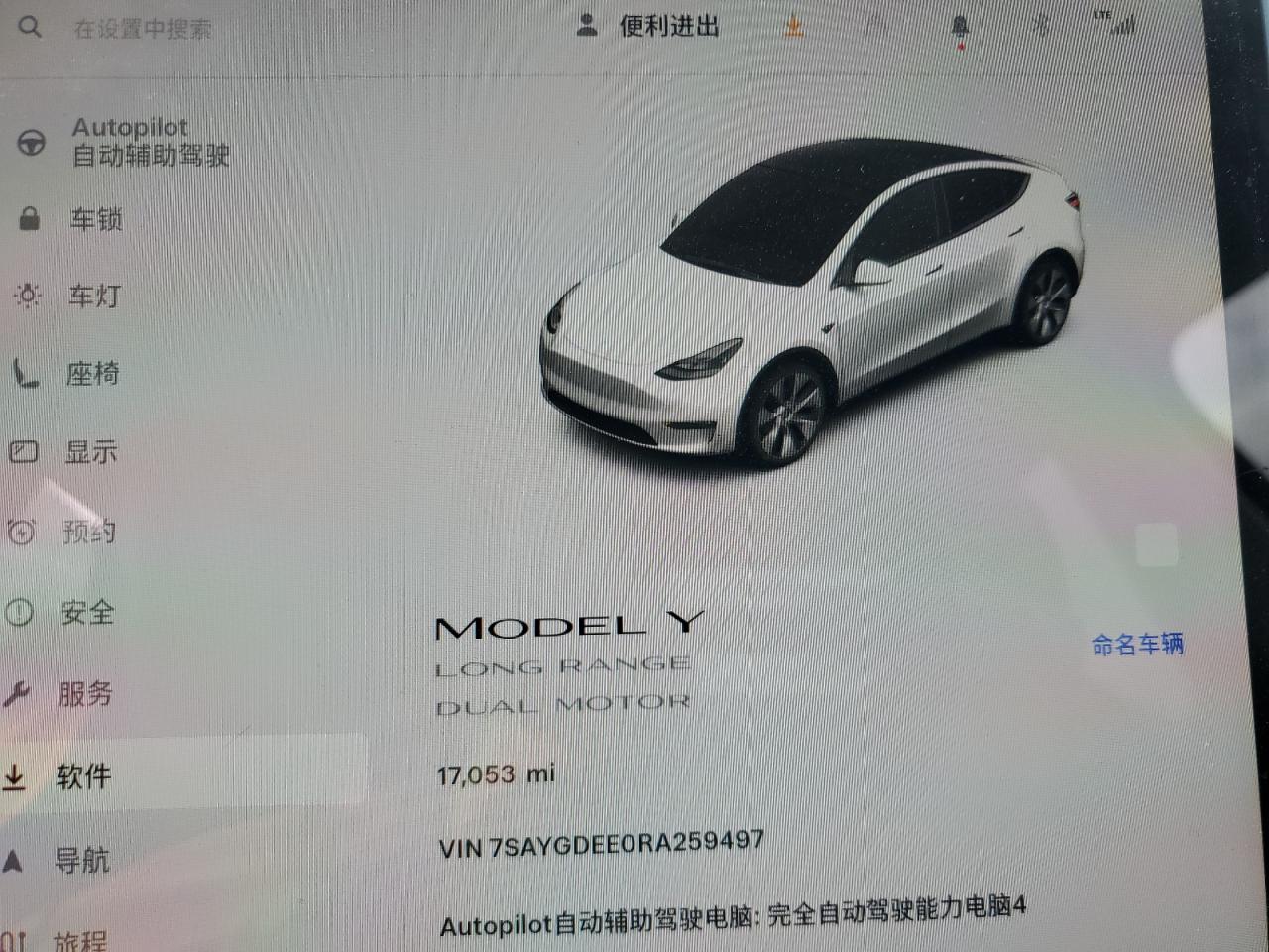 2024 Tesla Model Y VIN: 7SAYGDEE0RA259497 Lot: 86121355