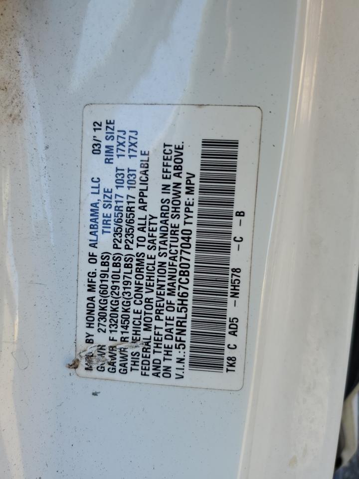 2012 Honda Odyssey Exl VIN: 5FNRL5H67CB077040 Lot: 86084335