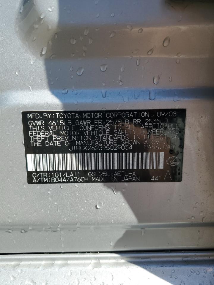 2009 Lexus Is 250 VIN: JTHCK262395029034 Lot: 85688315