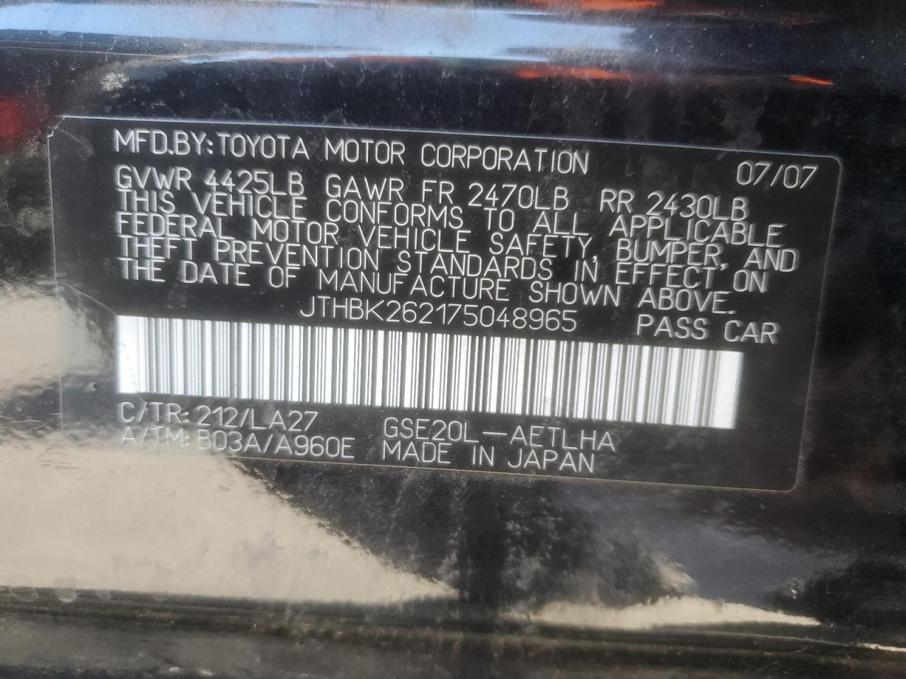 2007 Lexus Is 250 VIN: JTHBK262175048965 Lot: 82179085