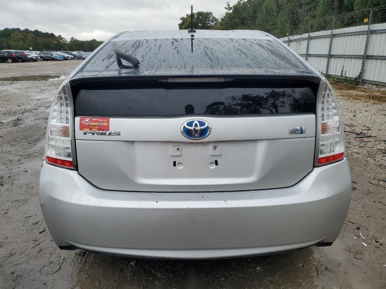 2011 Toyota Prius VIN: JTDKN3DU9B5351911 Lot: 82429335