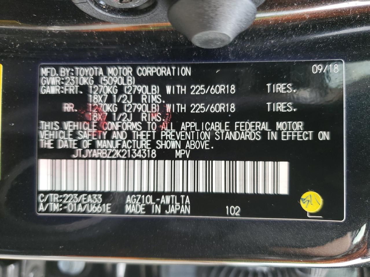 2019 Lexus Nx 300 Base VIN: JTJYARBZ2K2134318 Lot: 85723125