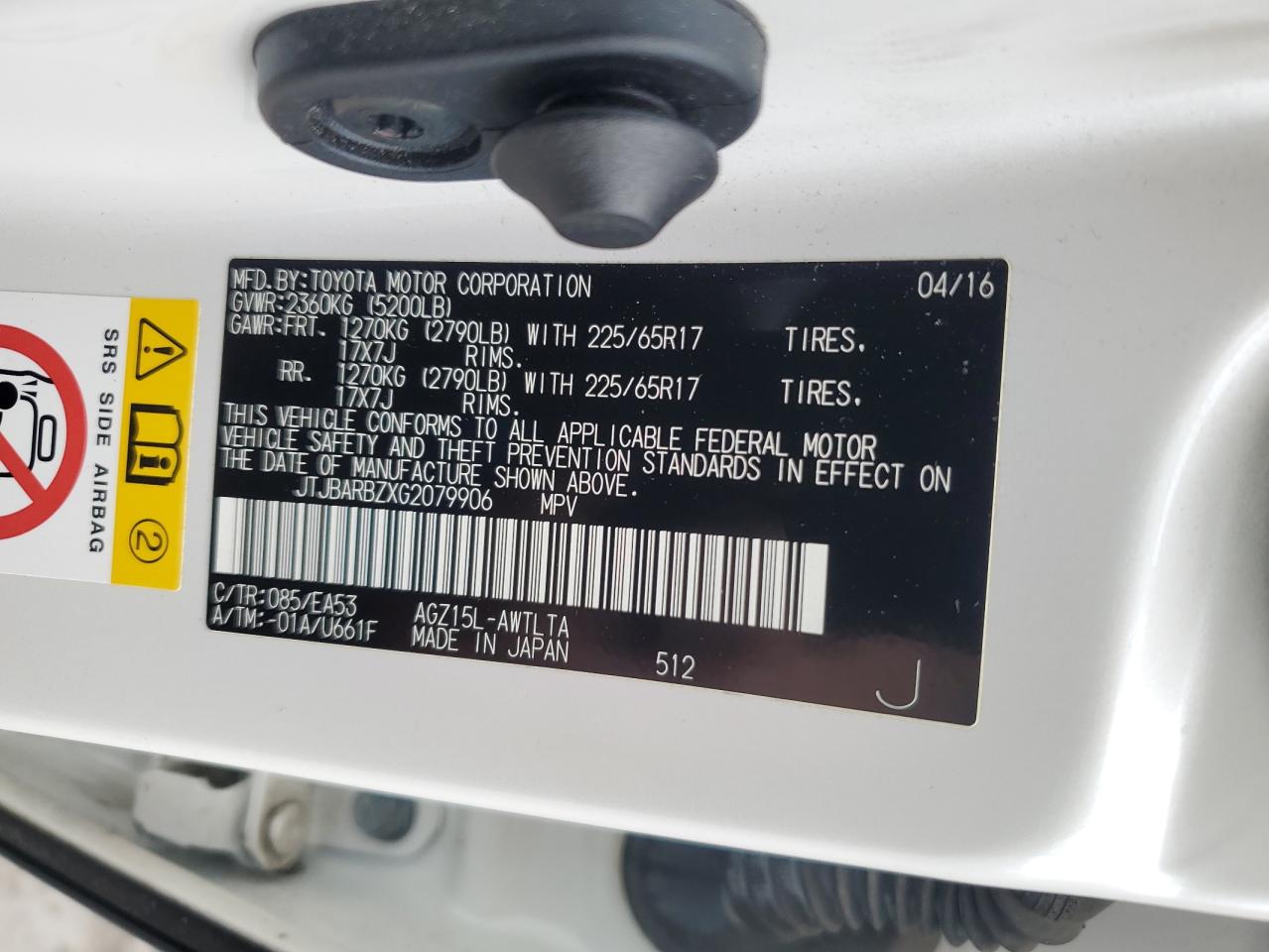 2016 Lexus Nx 200T Base VIN: JTJBARBZXG2079906 Lot: 82683895