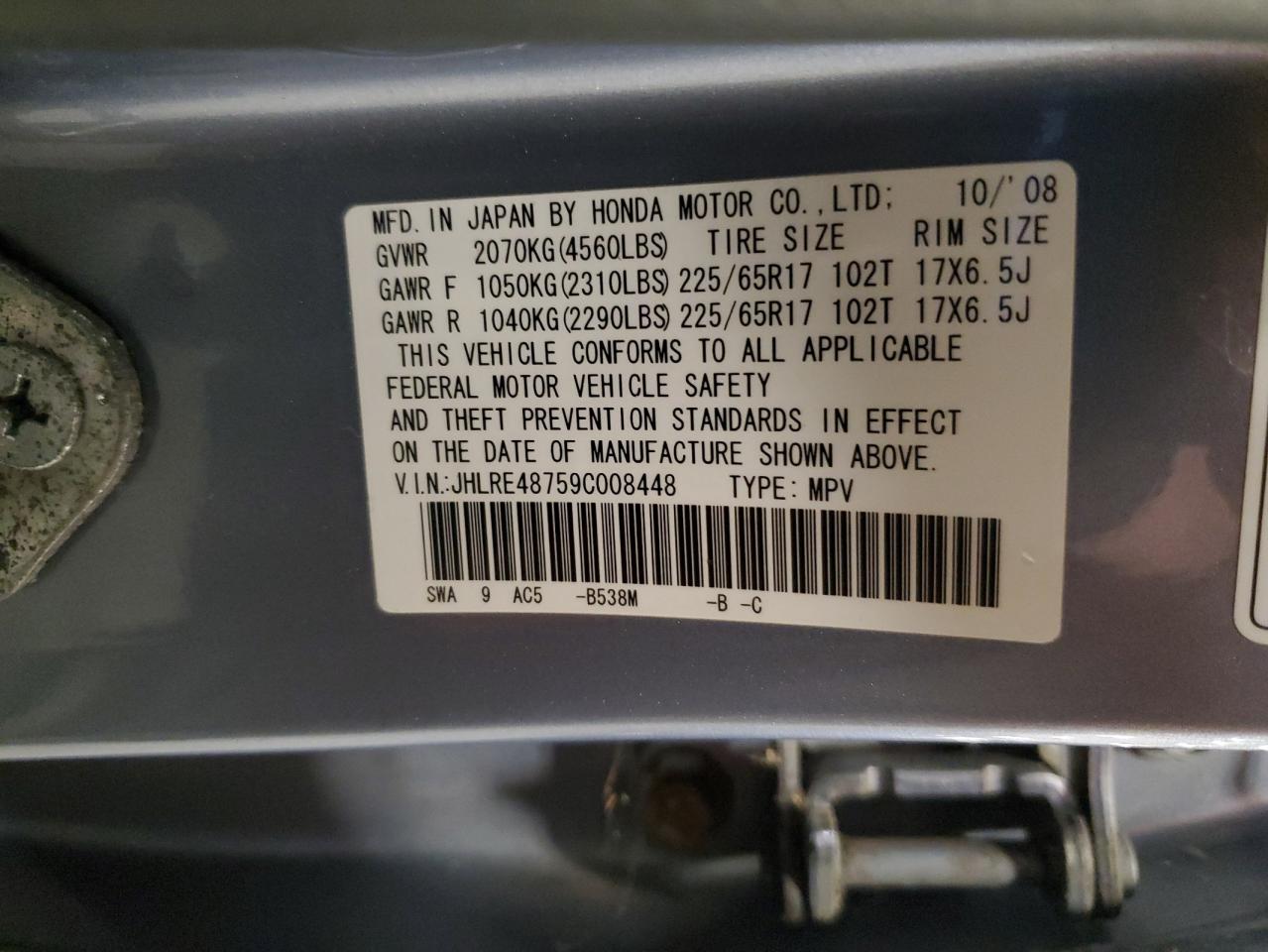 2009 Honda Cr-V Exl VIN: JHLRE48759C008448 Lot: 87489615