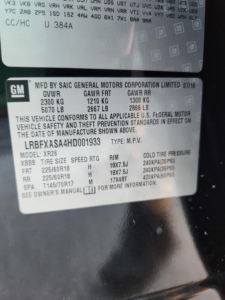 2017 Buick Envision Preferred VIN: LRBFXASA4HD001933 Lot: 85590525