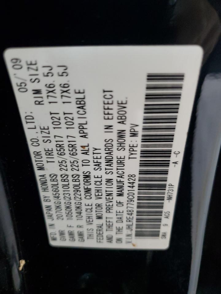 2009 Honda Cr-V Exl VIN: JHLRE48779C014428 Lot: 86820675