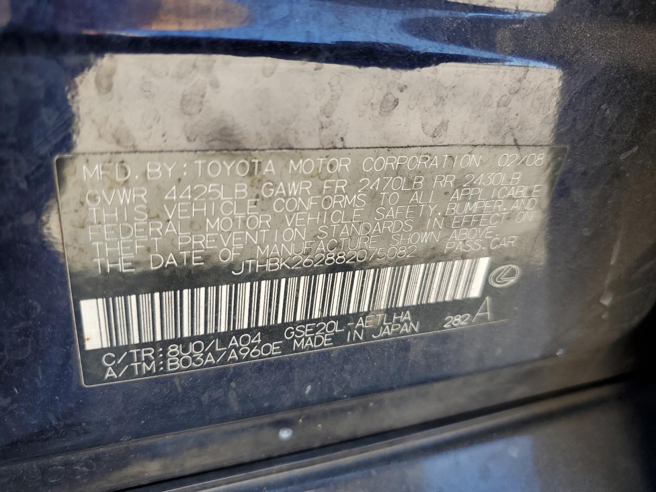 2008 Lexus Is 250 VIN: JTHBK262882075082 Lot: 82419195