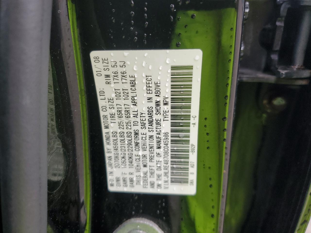 2008 Honda Cr-V Exl VIN: JHLRE48708C045986 Lot: 85789605