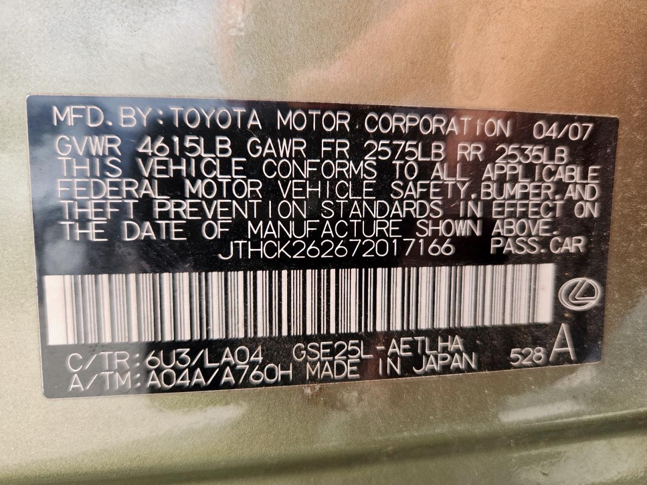 2007 Lexus Is 250 VIN: JTHCK262672017166 Lot: 90598755