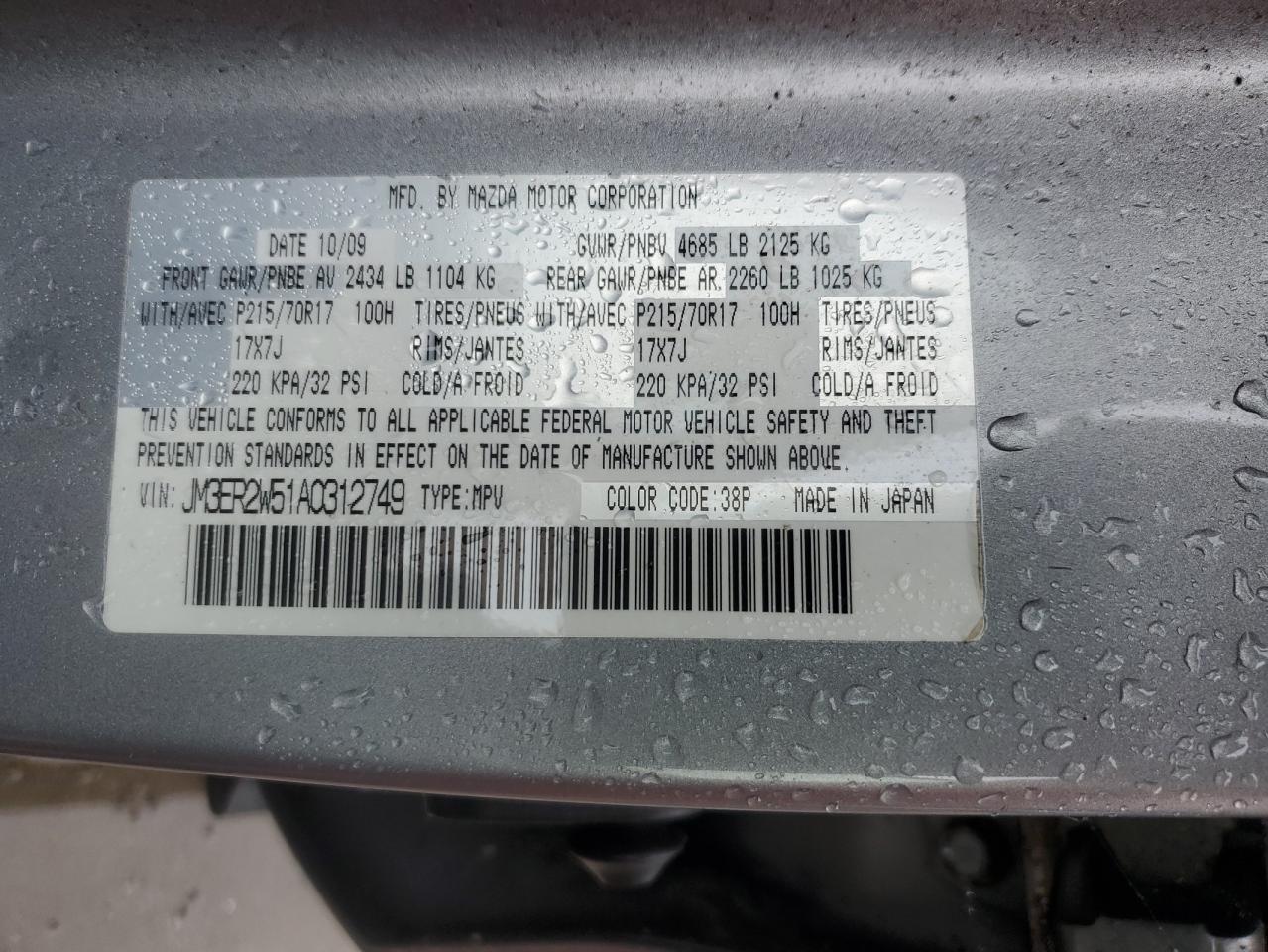 2010 Mazda Cx-7 VIN: JM3ER2W51A0312749 Lot: 85848035