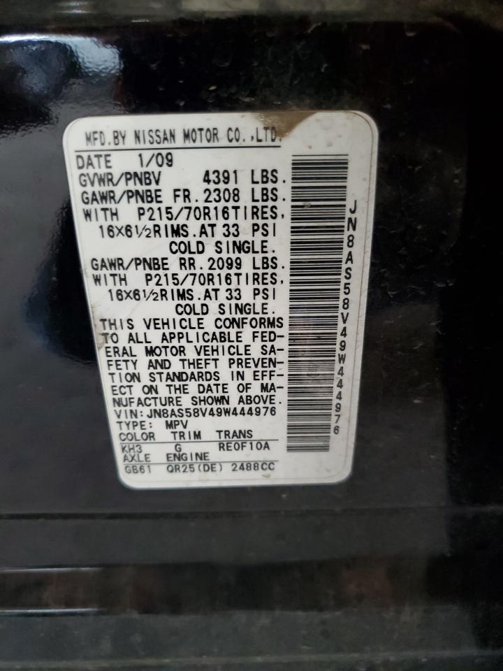 2009 Nissan Rogue S VIN: JN8AS58V49W444976 Lot: 85945965