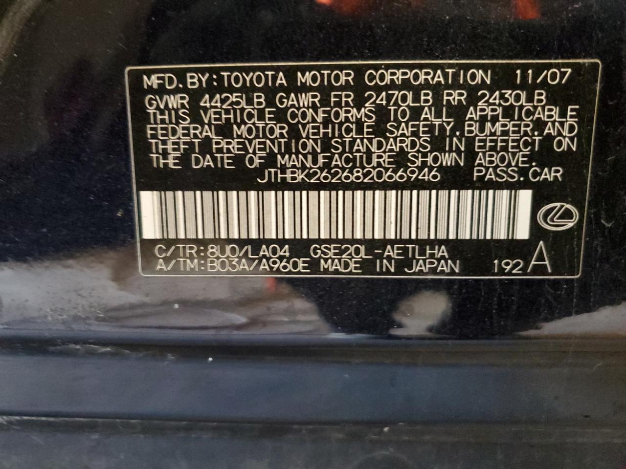 2008 Lexus Is 250 VIN: JTHBK262682066946 Lot: 82212195