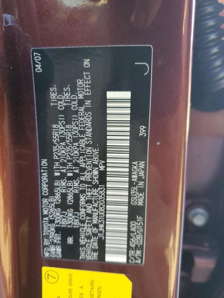2008 Lexus Rx 350 VIN: JTJHK31U082035831 Lot: 82007245