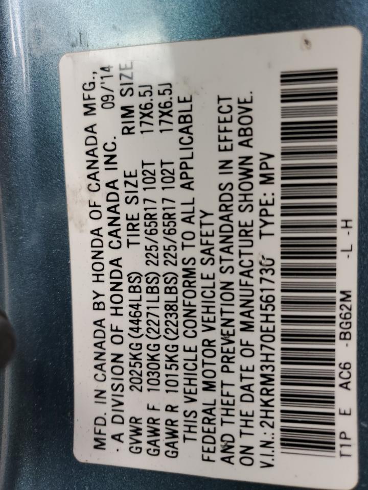 2014 Honda Cr-V Exl VIN: 2HKRM3H70EH561730 Lot: 89485175