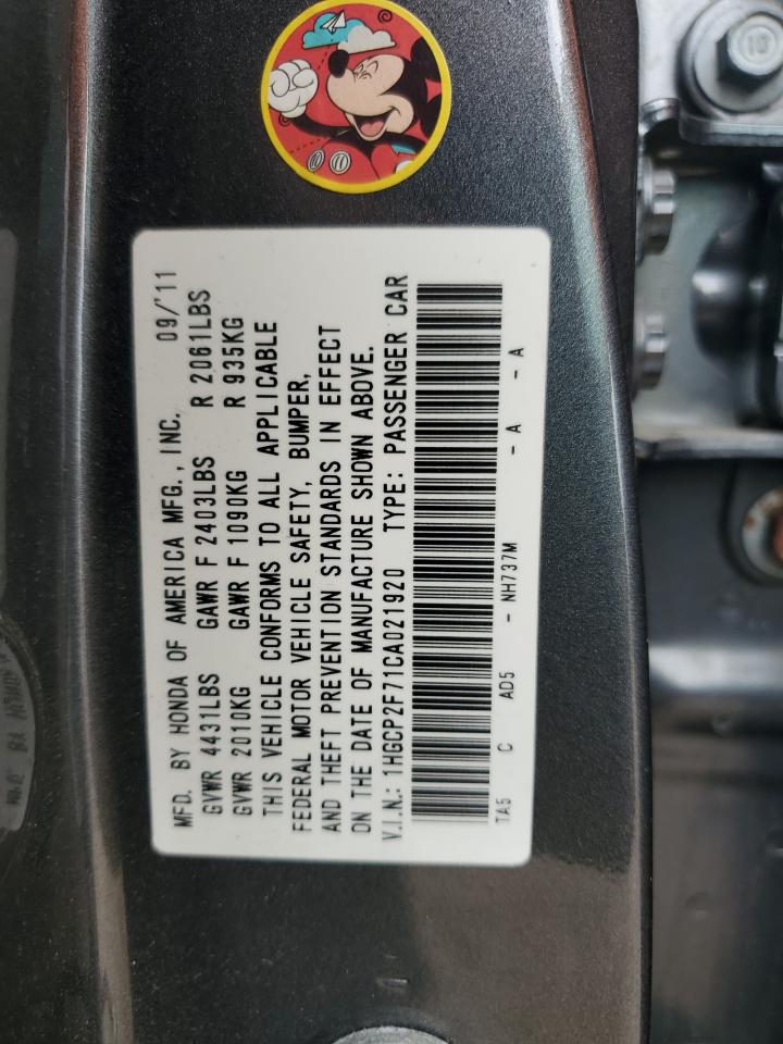 2012 Honda Accord Ex VIN: 1HGCP2F71CA021920 Lot: 82399875