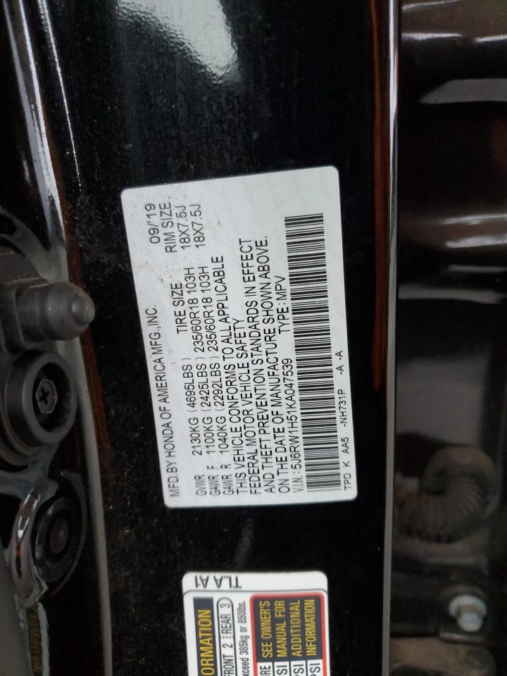 2019 Honda Cr-V Ex VIN: 5J6RW1H51KA047539 Lot: 84358135