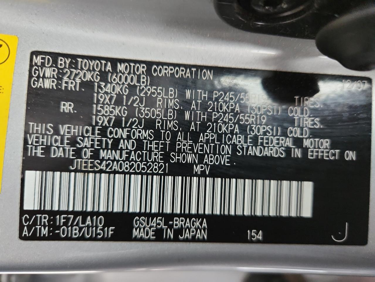 2008 Toyota Highlander Limited VIN: JTEES42A082052821 Lot: 82273785