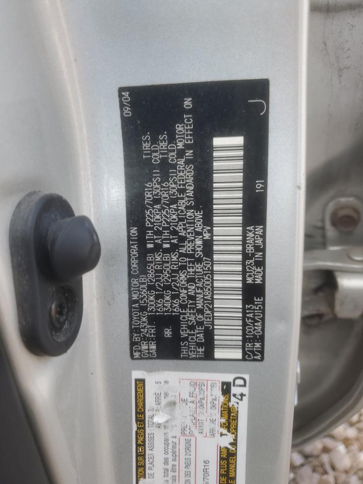 2005 Toyota Highlander Limited VIN: JTEDP21A850051507 Lot: 81993915