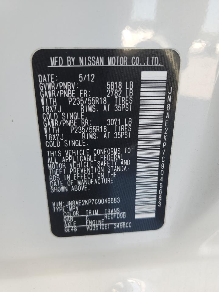 2012 Nissan Quest S VIN: JN8AE2KP7C9046683 Lot: 86119205