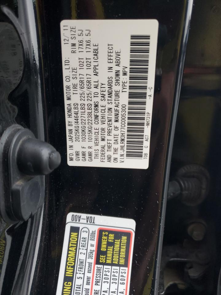 2012 Honda Cr-V Exl VIN: JHLRM3H77CC005300 Lot: 86619495