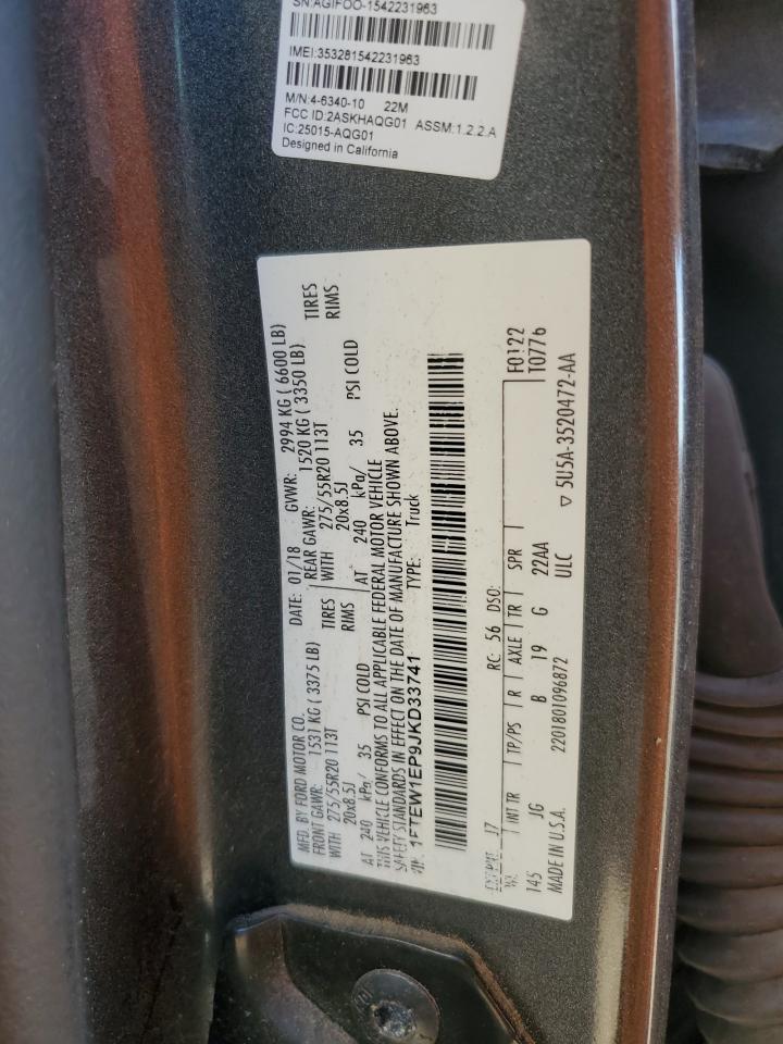 2018 Ford F150 Supercrew VIN: 1FTEW1EP9JKD33741 Lot: 82474755