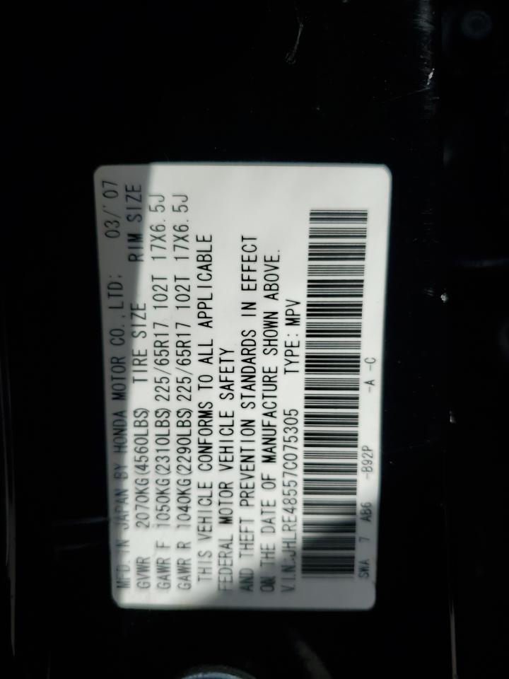 2007 Honda Cr-V Ex VIN: JHLRE48557C075305 Lot: 86064575