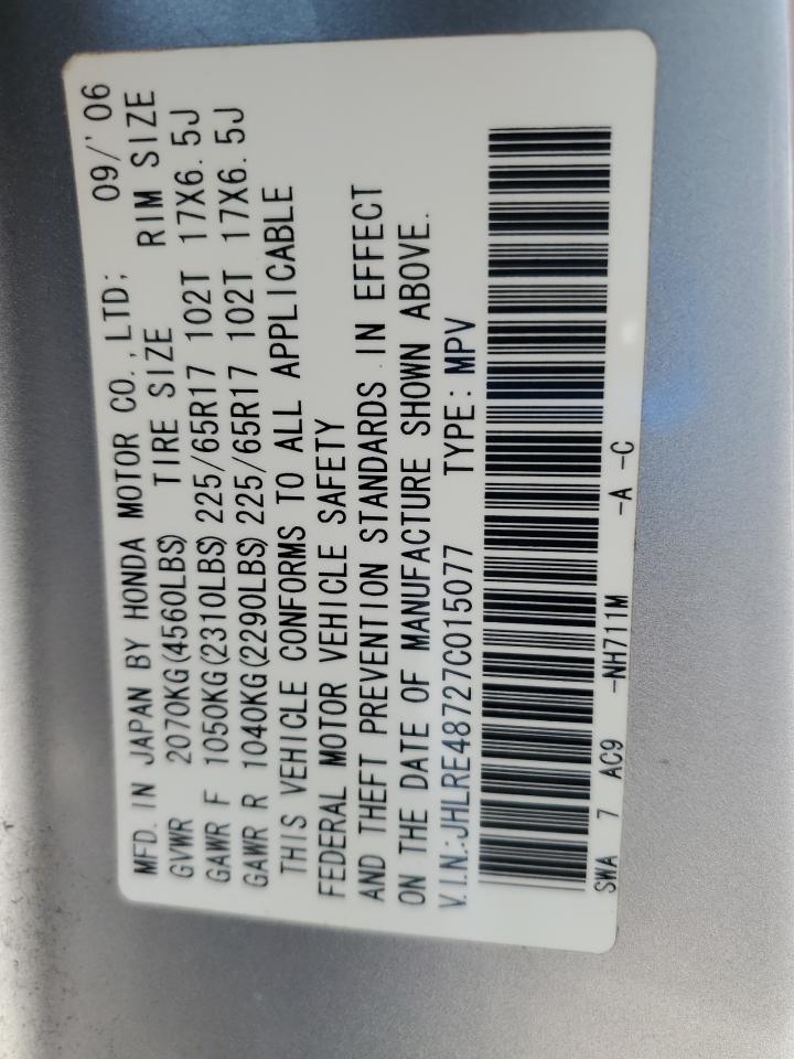 2007 Honda Cr-V Exl VIN: JHLRE48727C015077 Lot: 82704125