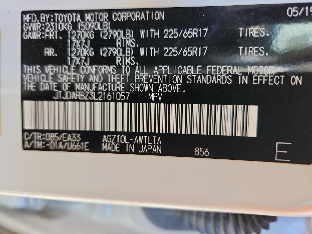 2020 Lexus Nx 300 VIN: JTJDARBZ3L2161057 Lot: 82312365