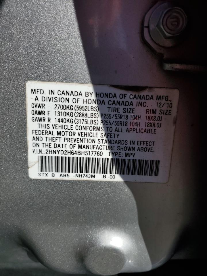 2011 Acura Mdx Technology VIN: 2HNYD2H64BH517760 Lot: 85085415