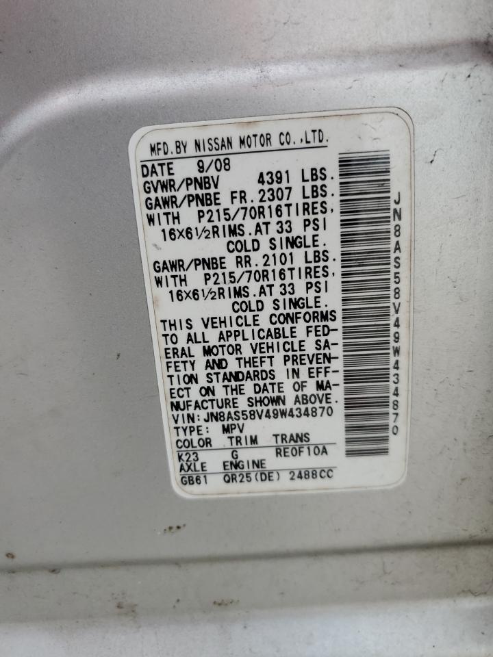 2009 Nissan Rogue S VIN: JN8AS58V49W434870 Lot: 84614675