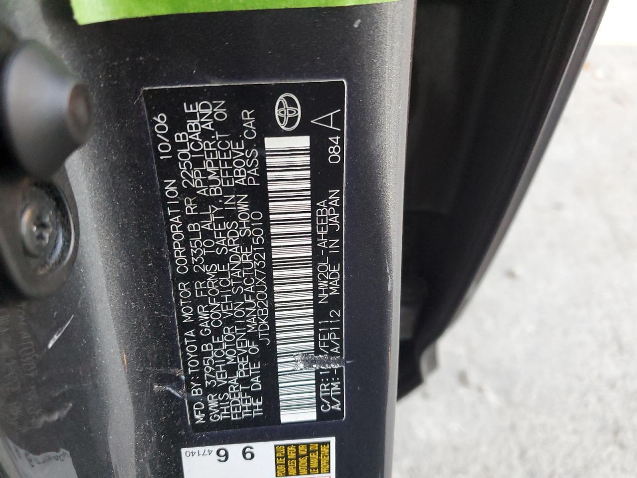 2007 Toyota Prius VIN: JTDKB20UX73215010 Lot: 82209185