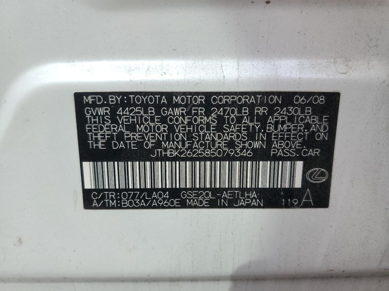 2008 Lexus Is 250 VIN: JTHBK262585079346 Lot: 82314115