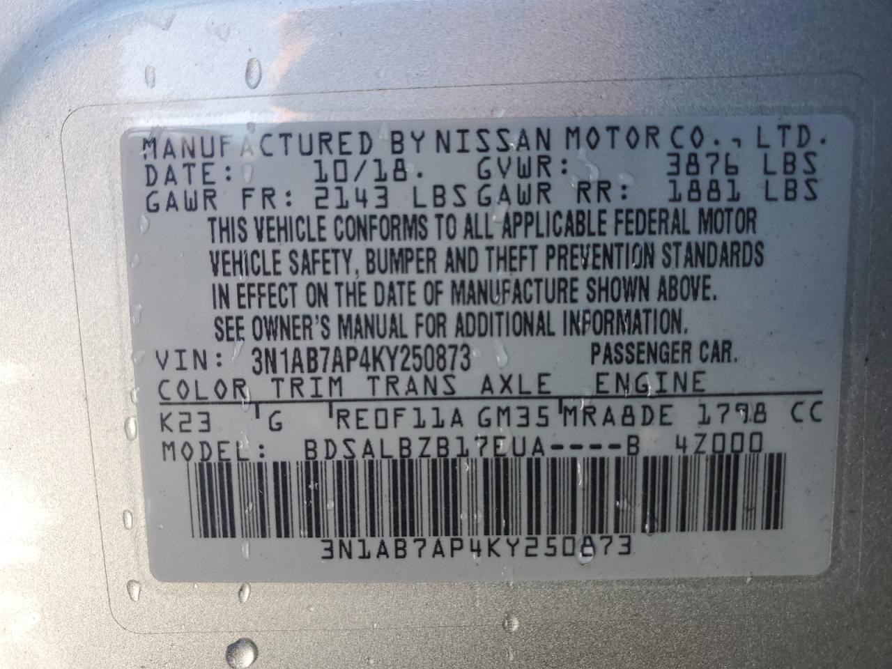 2019 Nissan Sentra S VIN: 3N1AB7AP4KY250873 Lot: 84900165