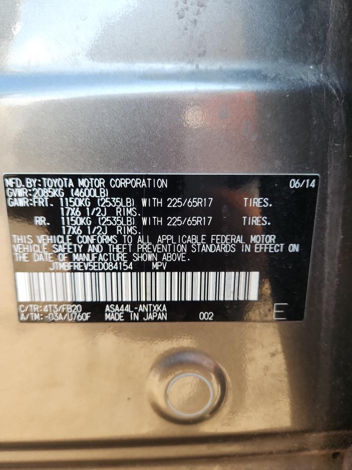 2014 Toyota Rav4 Le VIN: JTMBFREV5ED084154 Lot: 86179165