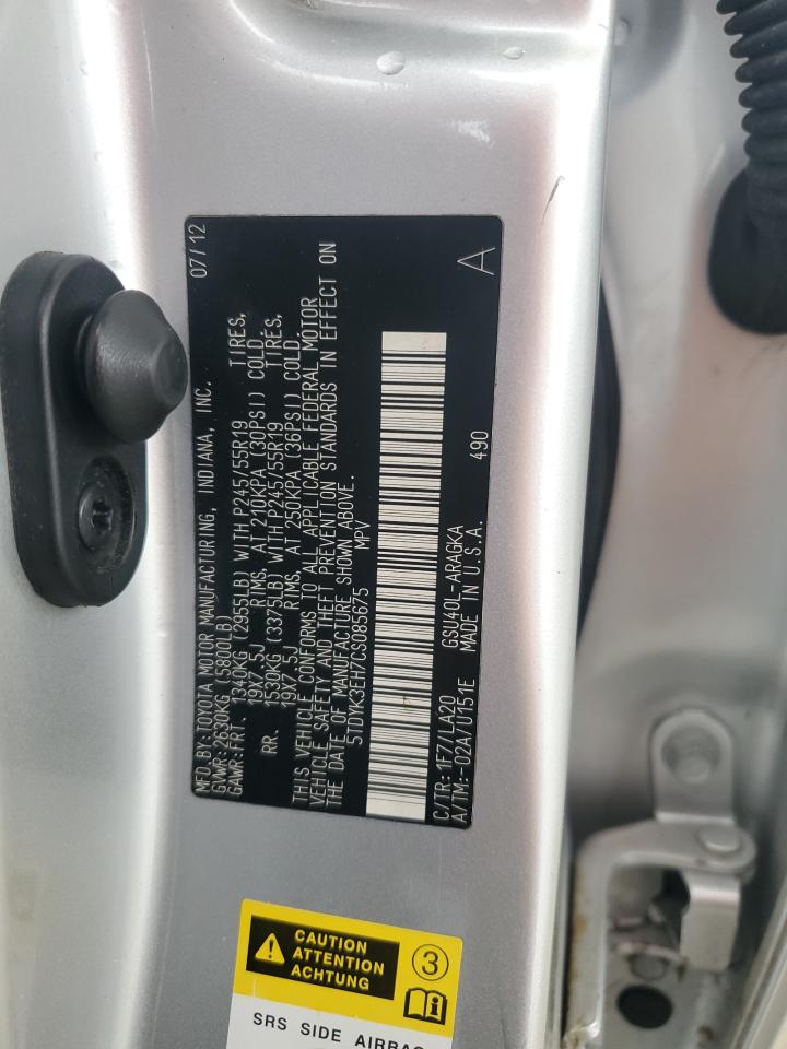 2012 Toyota Highlander Limited VIN: 5TDYK3EH7CS085675 Lot: 82335755