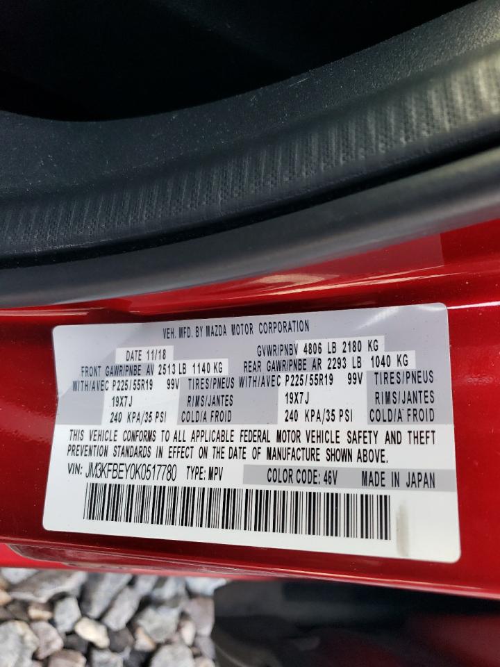 2019 Mazda Cx-5 Signature VIN: JM3KFBEY0K0517780 Lot: 82688165