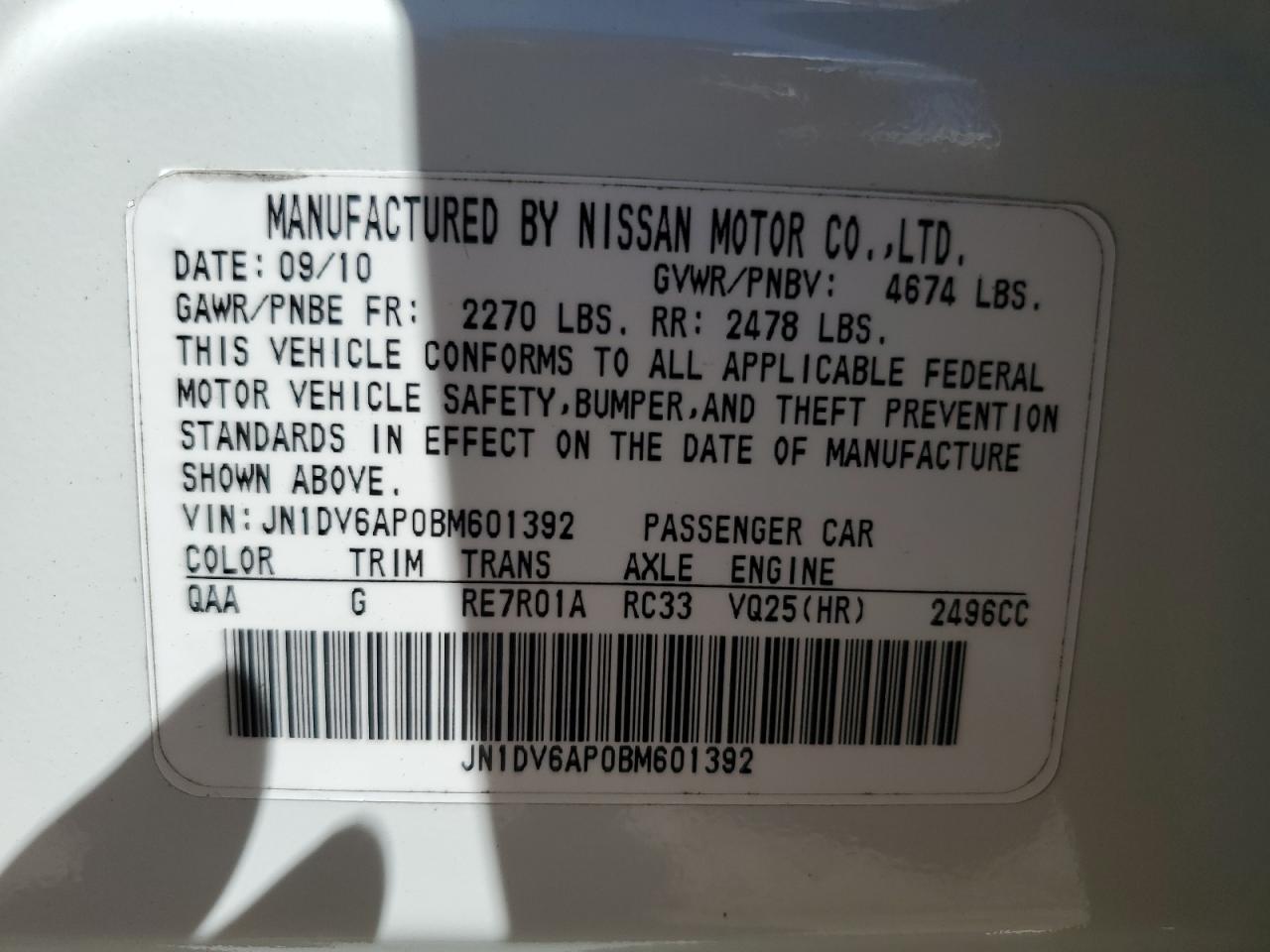 2011 Infiniti G25 Base VIN: JN1DV6AP0BM601392 Lot: 85428405