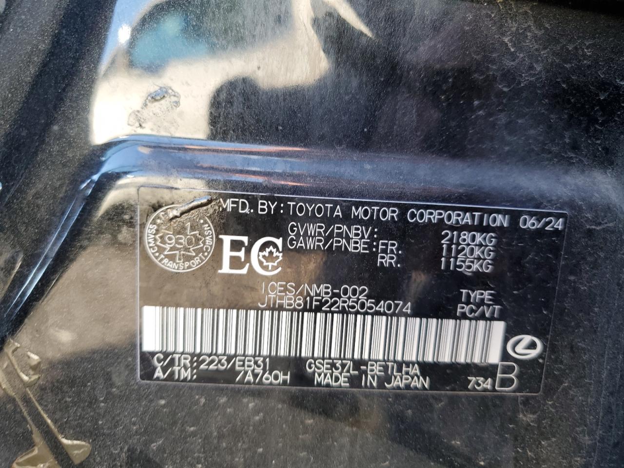 2024 Lexus Is 300 VIN: JTHB81F22R5054074 Lot: 80384035