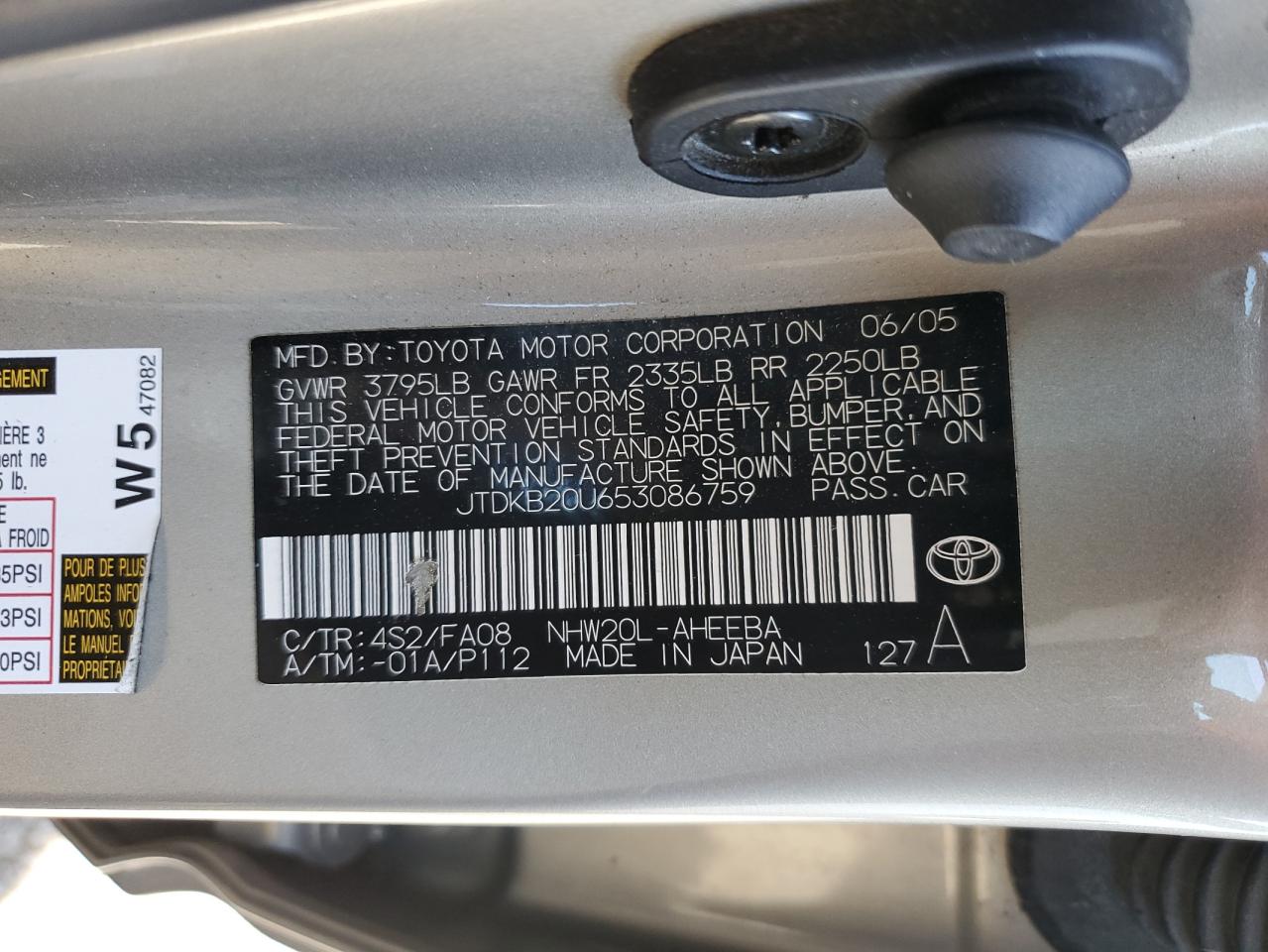 2005 Toyota Prius VIN: JTDKB20U653086759 Lot: 87030295